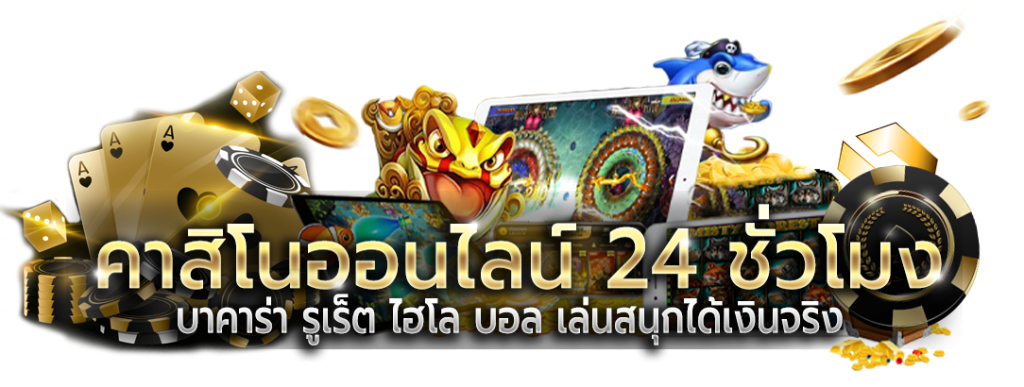 na8 เว็บพนันที่ให้มากกว่าความสนุก ตอบโจทย์นักพนันยุคใหม่